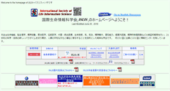Desktop Screenshot of islis.a-iri.org